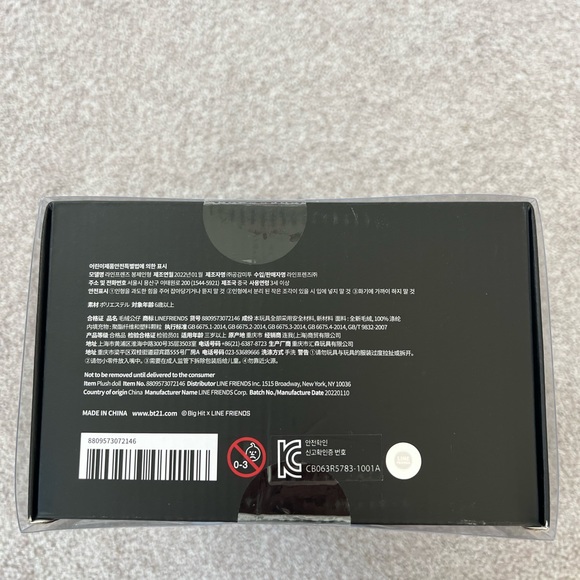 BT21 Mang Plush Medium - Picture 5 of 6